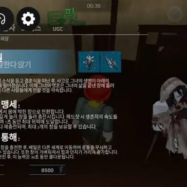 Profile image of 더 베일