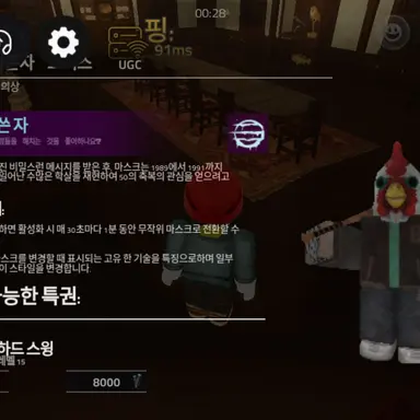 Profile image of 자켓