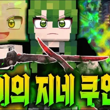 Profile image of 메쵸