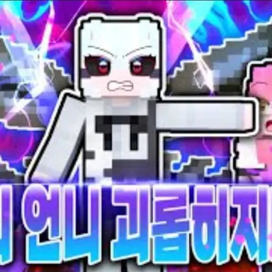 Profile image of 미요