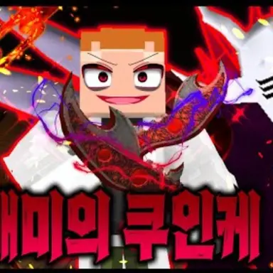 Profile image of 샤스
