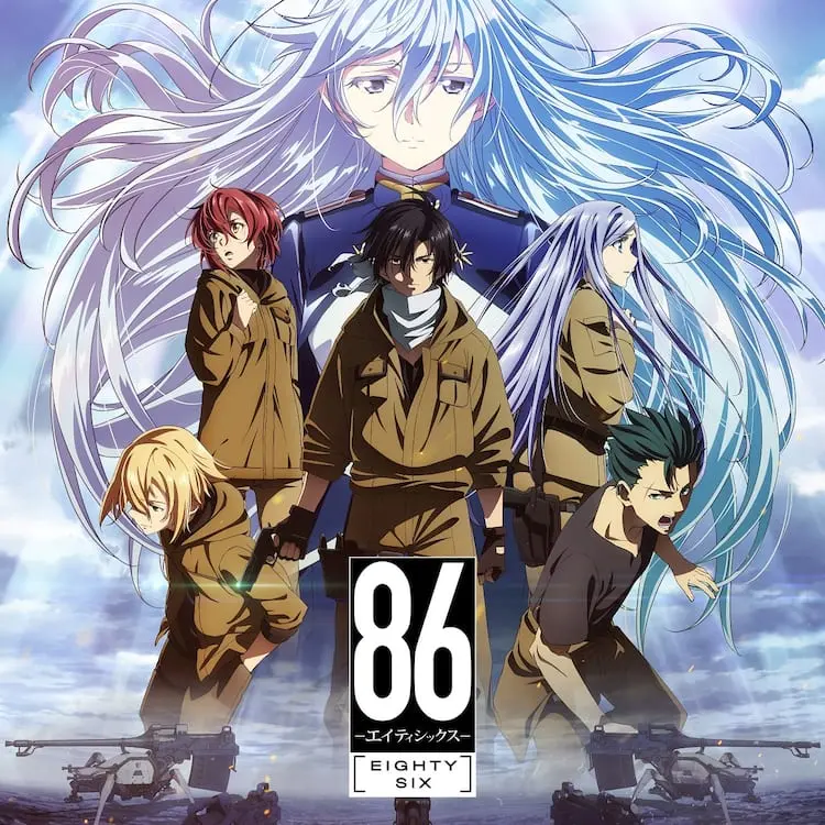 RareOcean8685의 エイティシックス