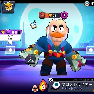 Profile image of サム