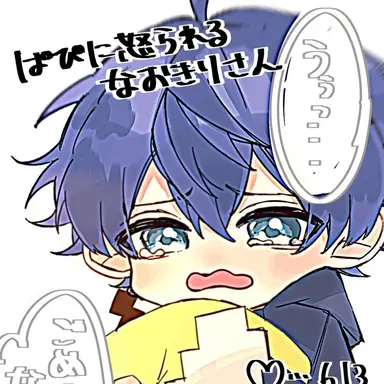 Profile image of なおきり