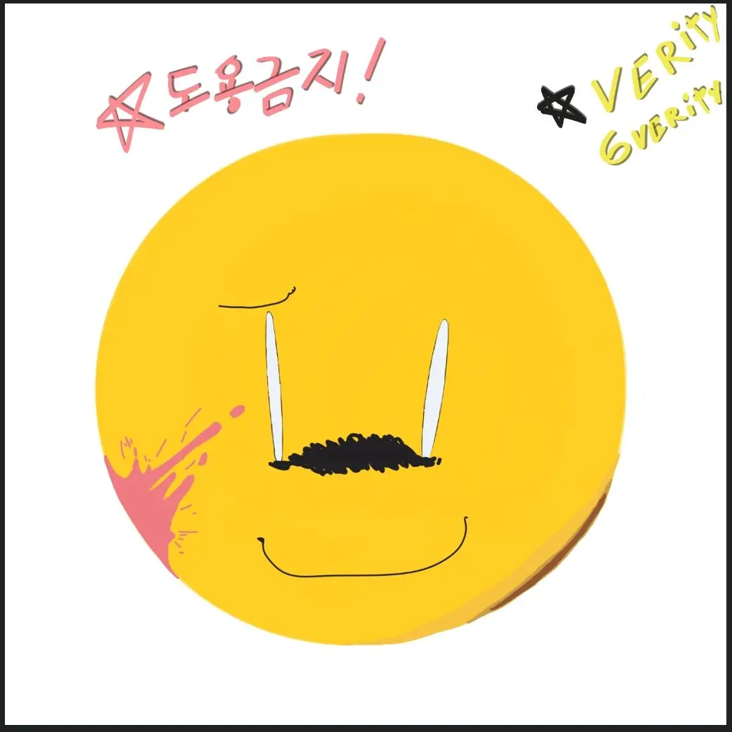 Verity0001의 유튜버들×베리티