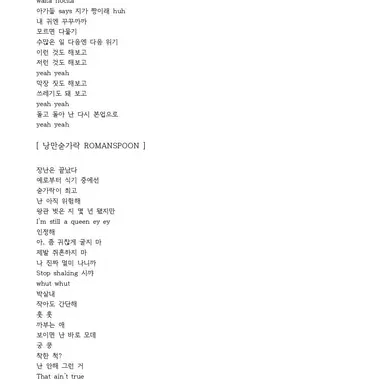 Profile image of 스테이