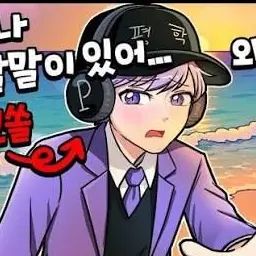 Profile image of 평학