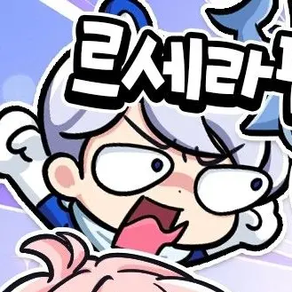 Profile image of 백현