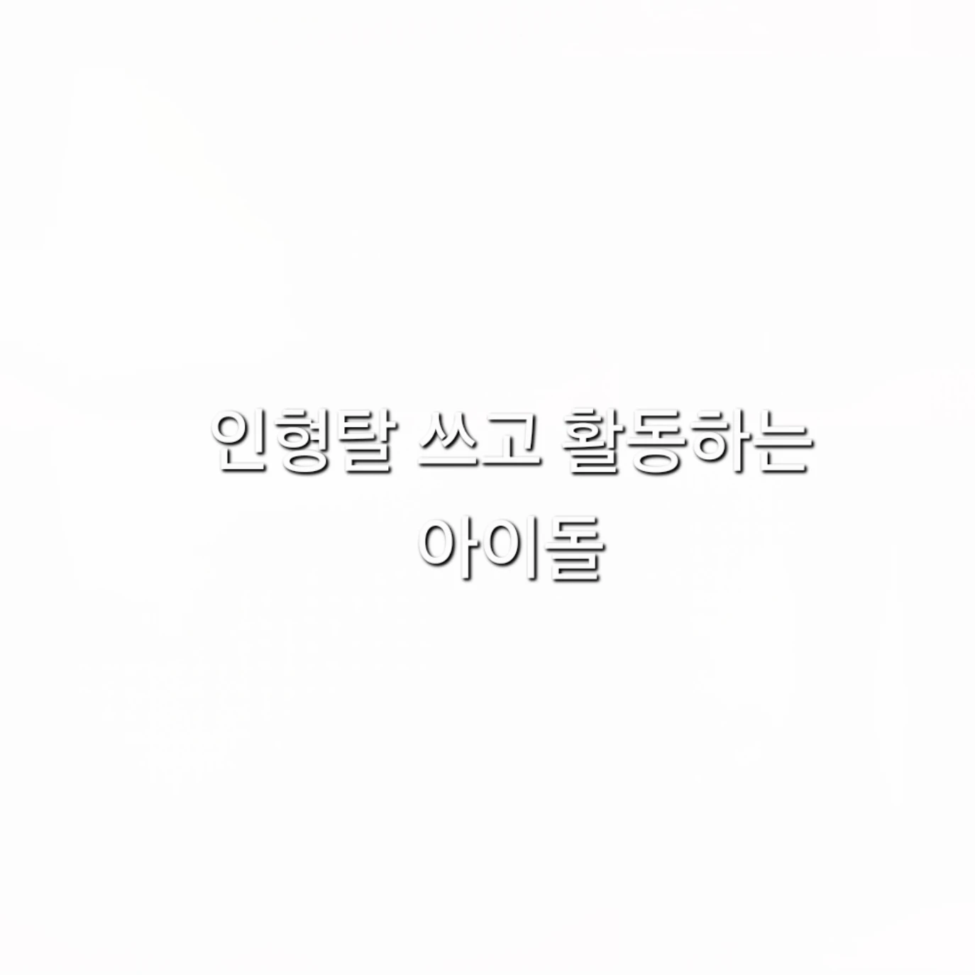 지홍