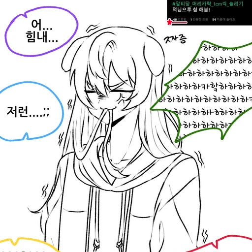 미수반 덕경장