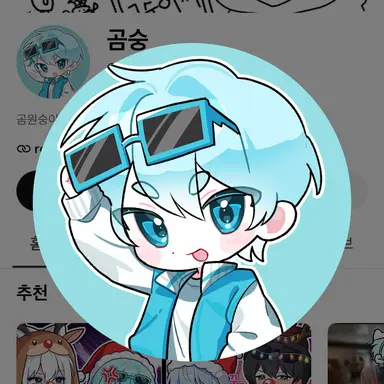 Profile image of 곰숭