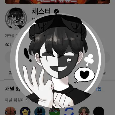 Profile image of 채스터
