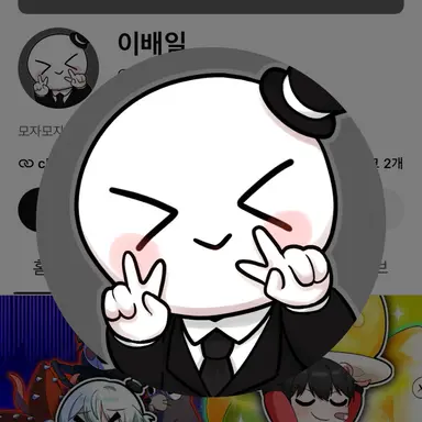 Profile image of 이배일