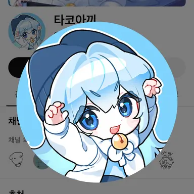 Profile image of 타코
