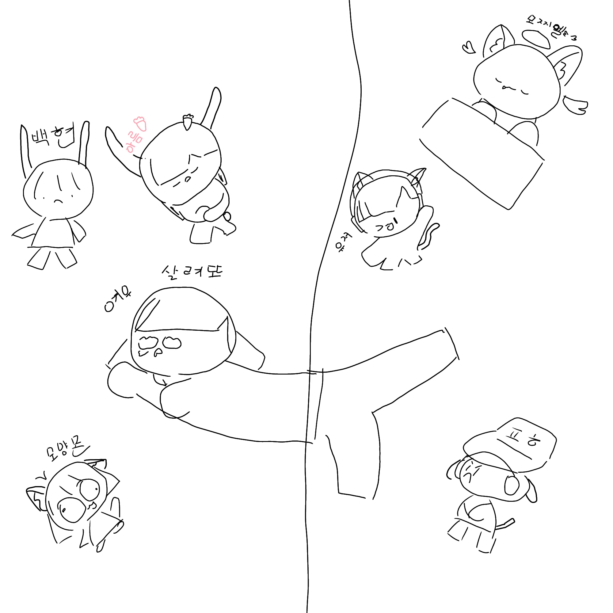 아름