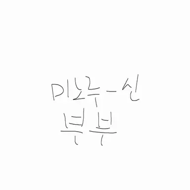 Profile image of 미노루-신 부부