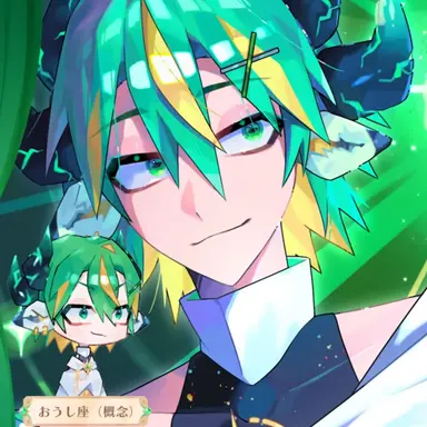 Profile image of おうし座