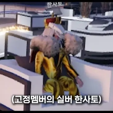 Profile image of 한사토