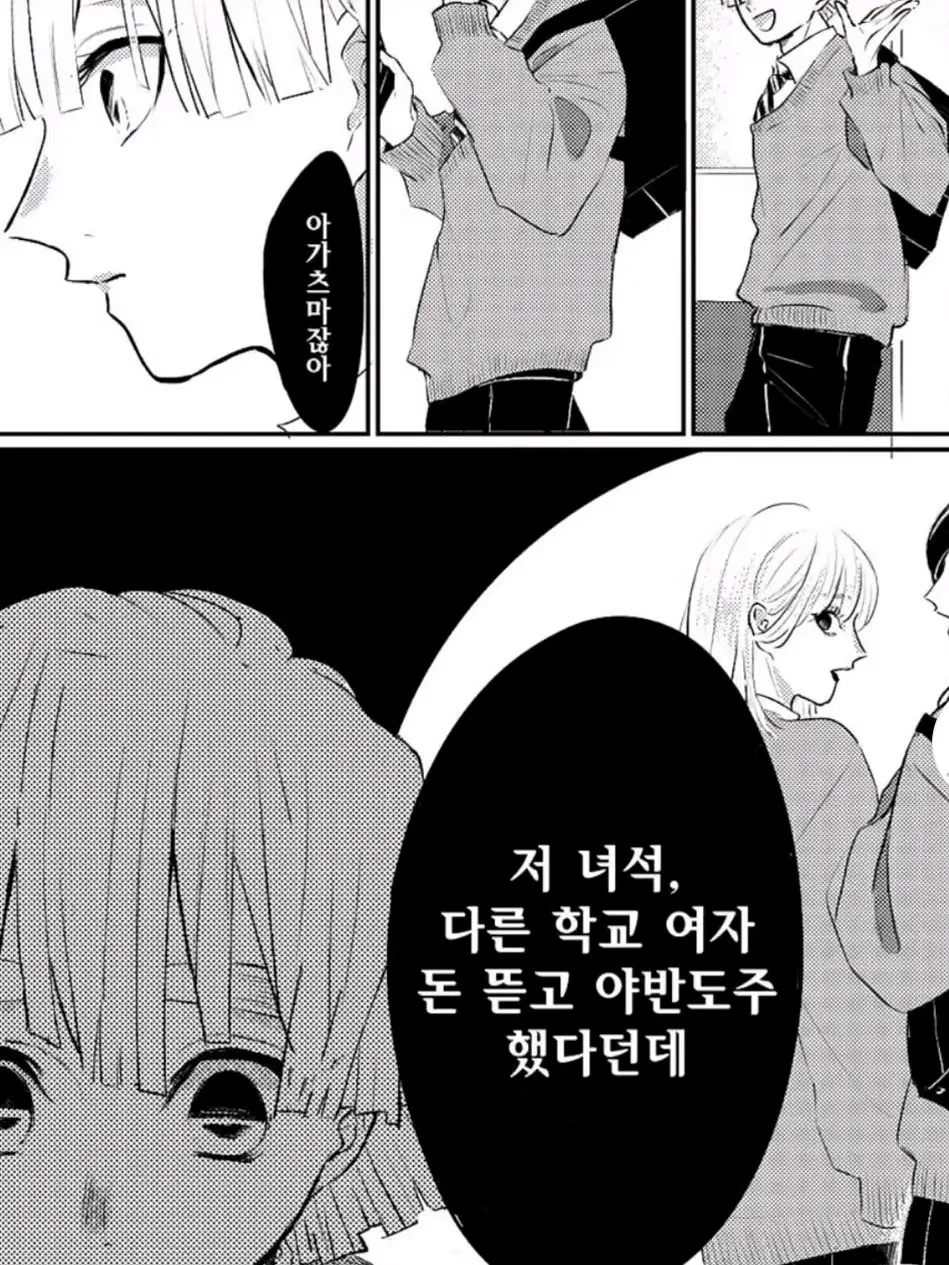 FatBay5740의 이상한 소문이 퍼진 젠이츠!!