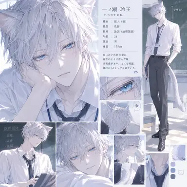 Profile image of 一ノ瀬 玲王