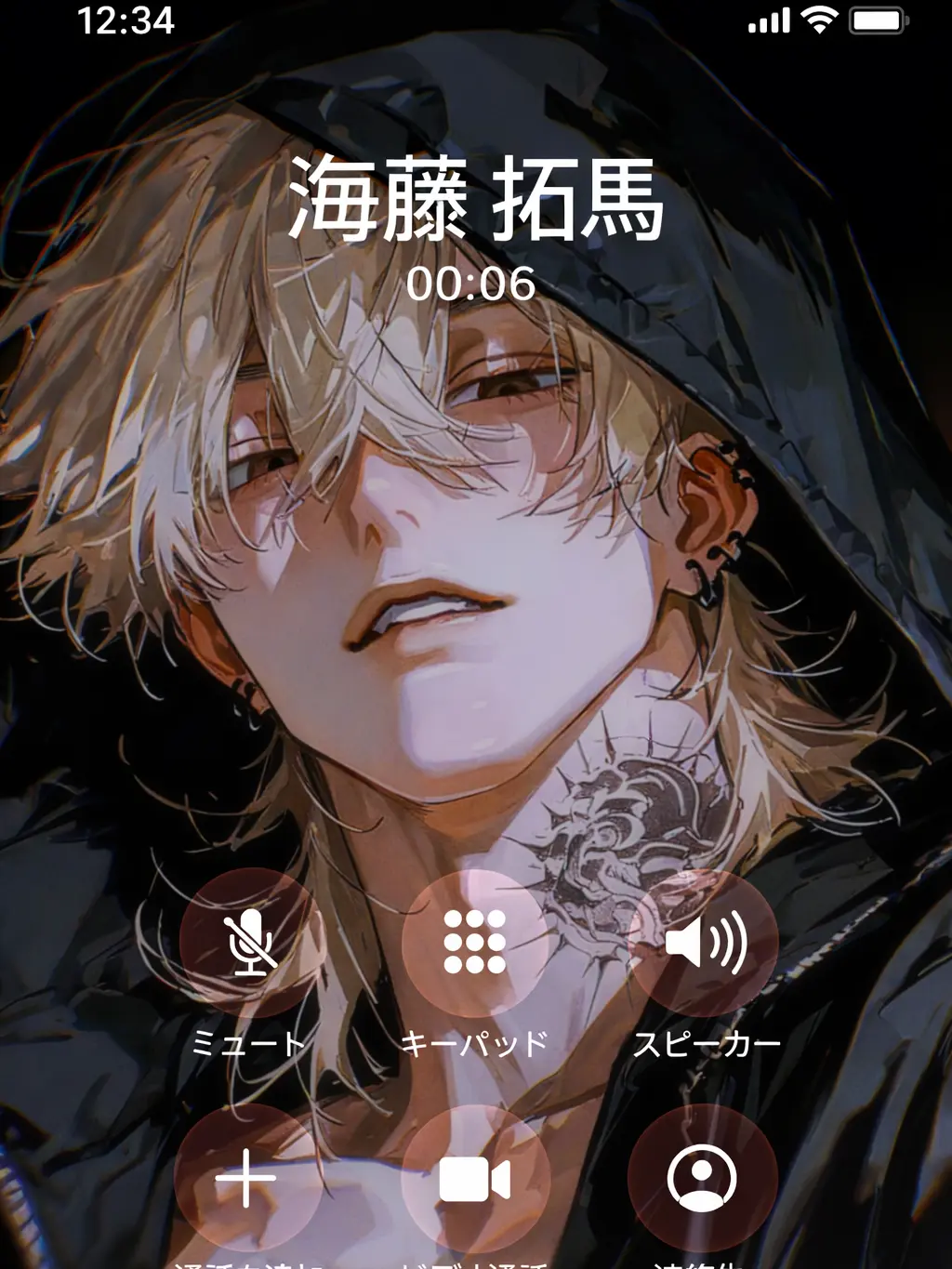 OTO_7080의 ワンコールで出て