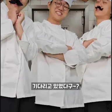 Profile image of 프랑스 요리사 3인