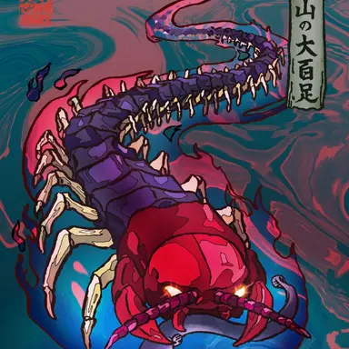 Profile image of 大百足