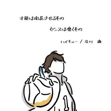 Profile image of 及川 徹