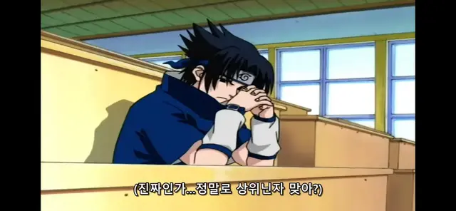 Profile image of 나루토