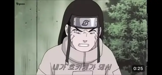 Profile image of 나루토