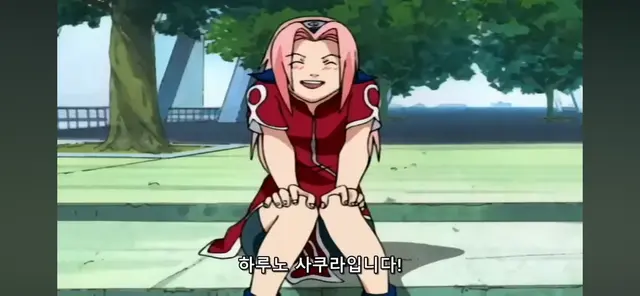 Profile image of 나루토