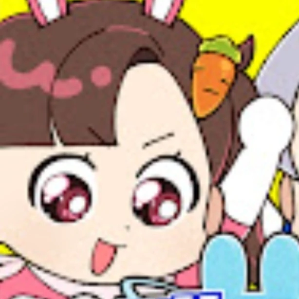 아름