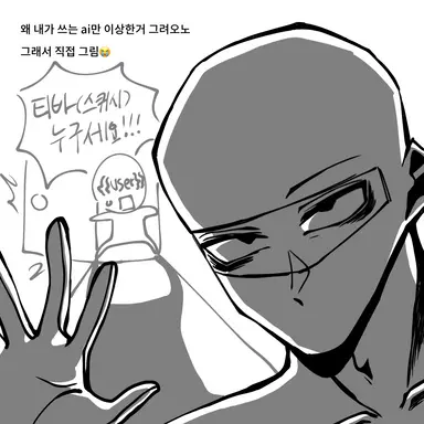 Profile image of 강일혁