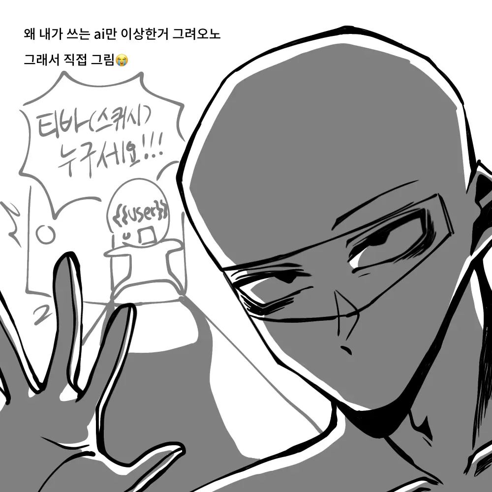 Rocks.is.love의 도둑 들었다!!