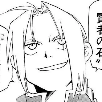 Profile image of エドワード