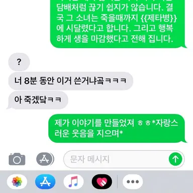 Profile image of 친구와의 대화