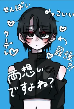 Profile image of 羚