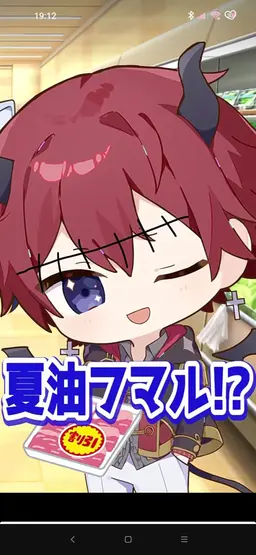 Profile image of フマル