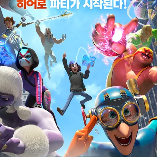 WhiteRipe4891의 히어로 인사이드
