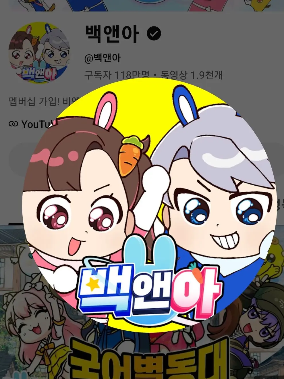 Jumi-0803의 고고프렌즈!