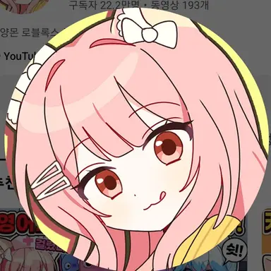 Profile image of 모양몬