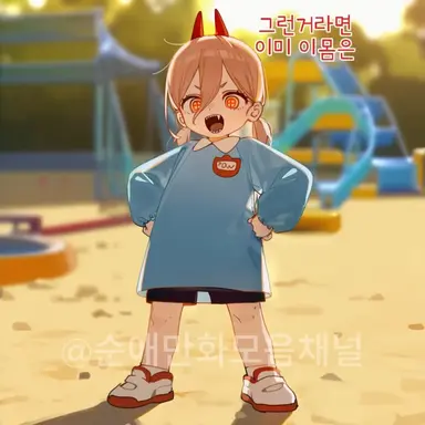 Profile image of 파워