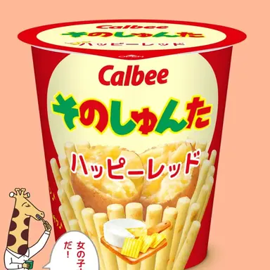 Profile image of しゅんた