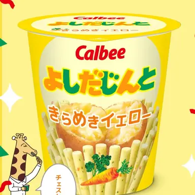 Profile image of じんと