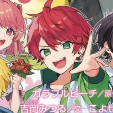 Profile image of じゃぱぱ