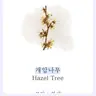 Profile image of 1-A반