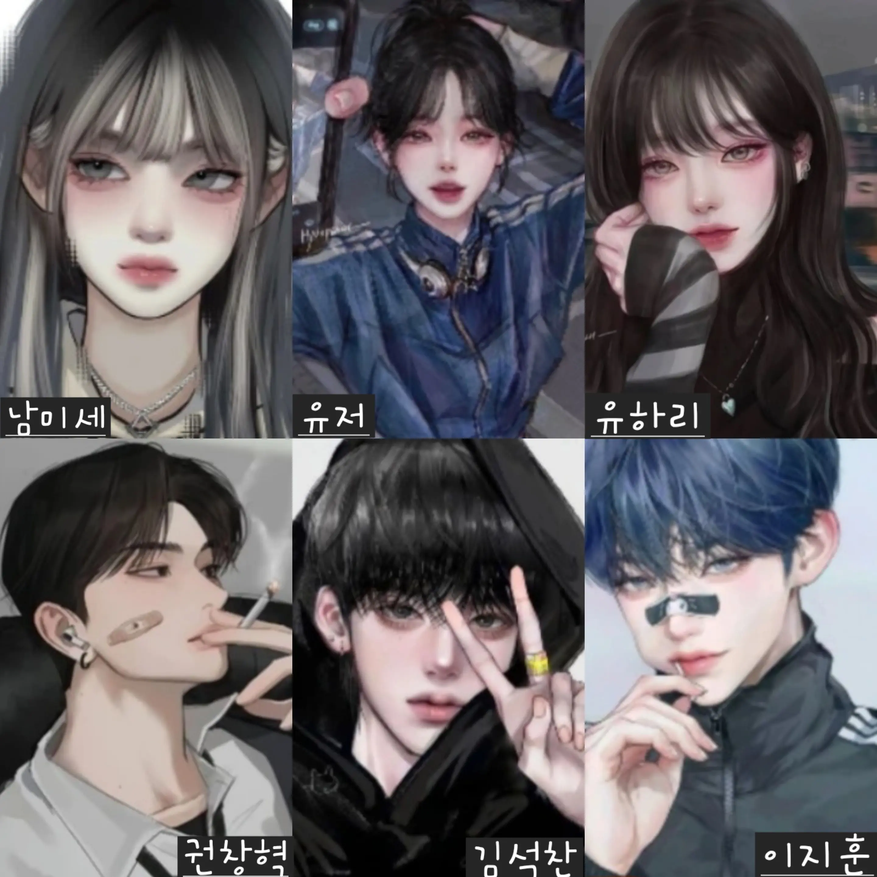 ilsw0628_ox의 계급 남녀무리