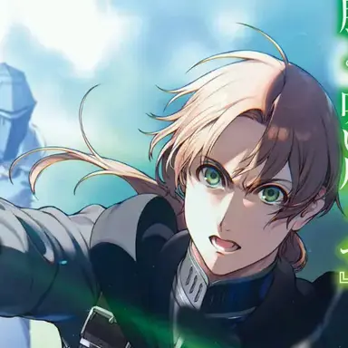Profile image of ルーデウス