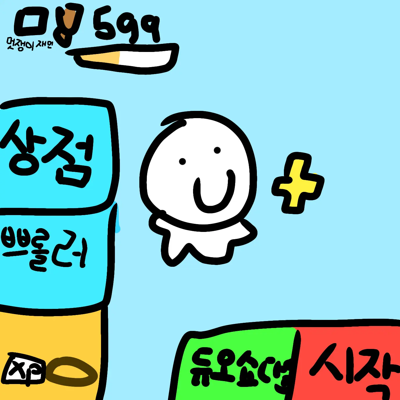gazi0528의 김쪼기꺼💘남재민