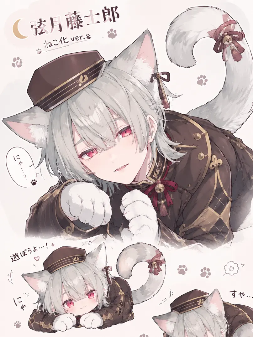 Chitose_Yura2012의 弦月藤士郎